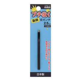 Sankyo Corporation H&H 107354 Ultimate Leather Punch, 0.1 inch (2.5 mm)