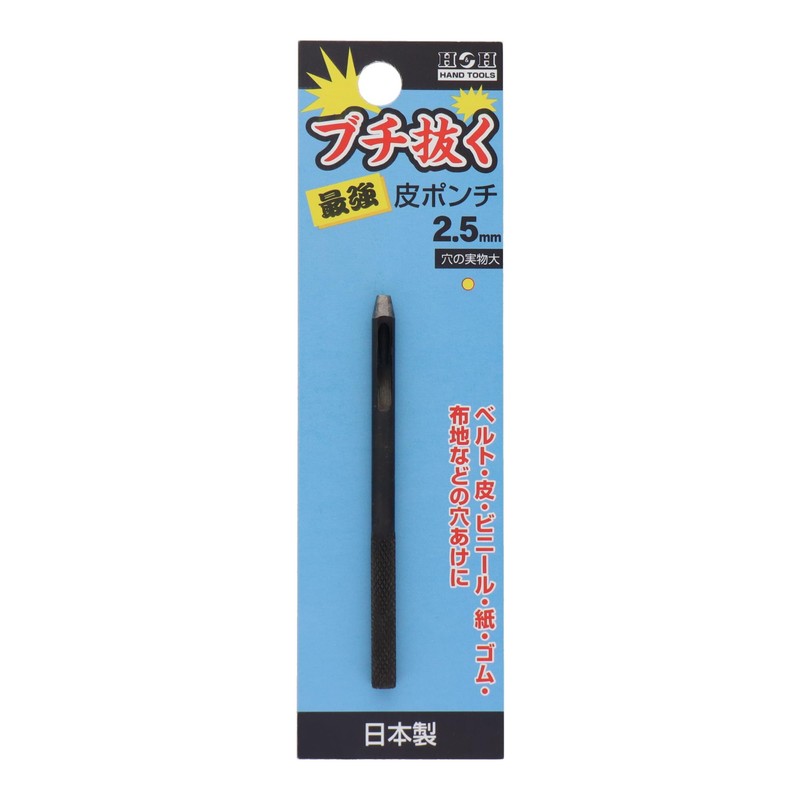 Sankyo Corporation H&H 107354 Ultimate Leather Punch, 0.1 inch (2.5