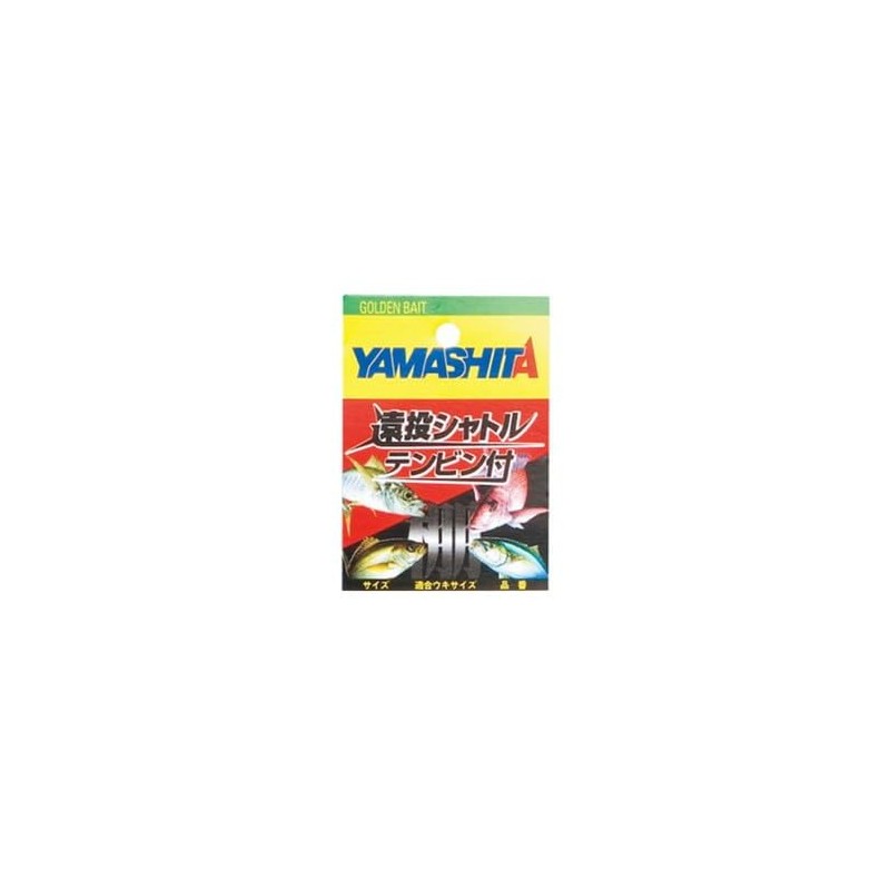 yamasita (Yamashita) Far Throw Shuttlecock Ten Bin with M10 