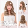 Aquadol wg332WBG Wig, Medium, Full Wig, Soft Curls, See-through Bangs,