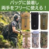 Rubonarie Molle System 550ml Bottle Holder Pet Bottle Cover Bottle