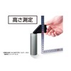 Shinwa Sokutei 12437 Curved Scale, Flat, Silver, 5.9 inches (15