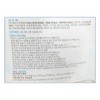 Atomy Hemohim Hemohim 20ml / 애터미 헤모힘 해모힘 20ml X