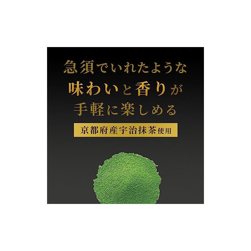 Itoen Genmaicha Matcha Blend Premium Tea Bags - 50 Pack