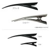 Nippon Chuko NBK Concord Clips, 2 Pieces, Total Length: 5.1