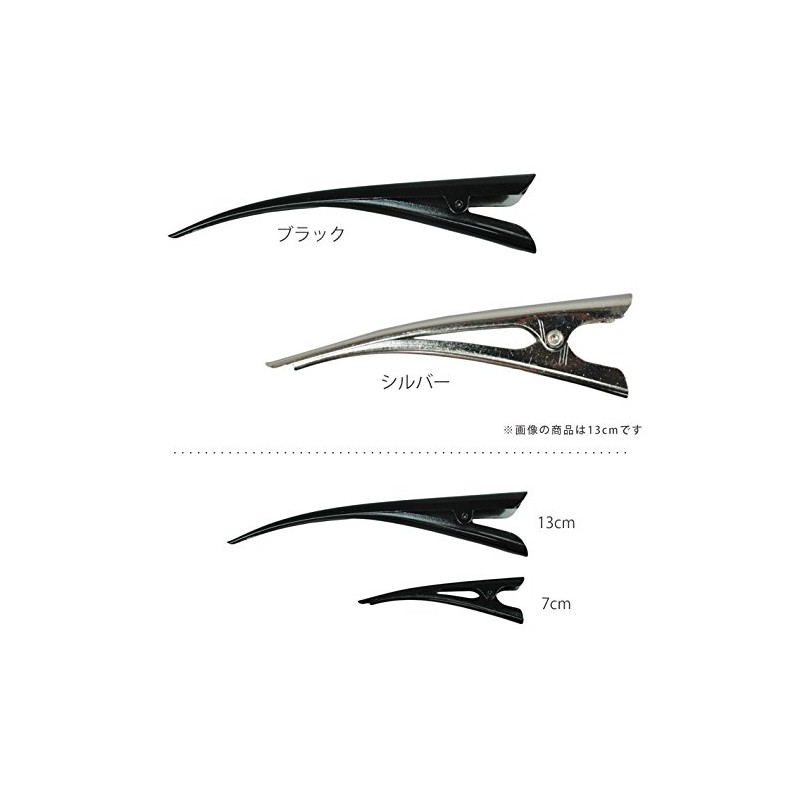 Nippon Chuko NBK Concord Clips, 2 Pieces, Total Length: 5.1