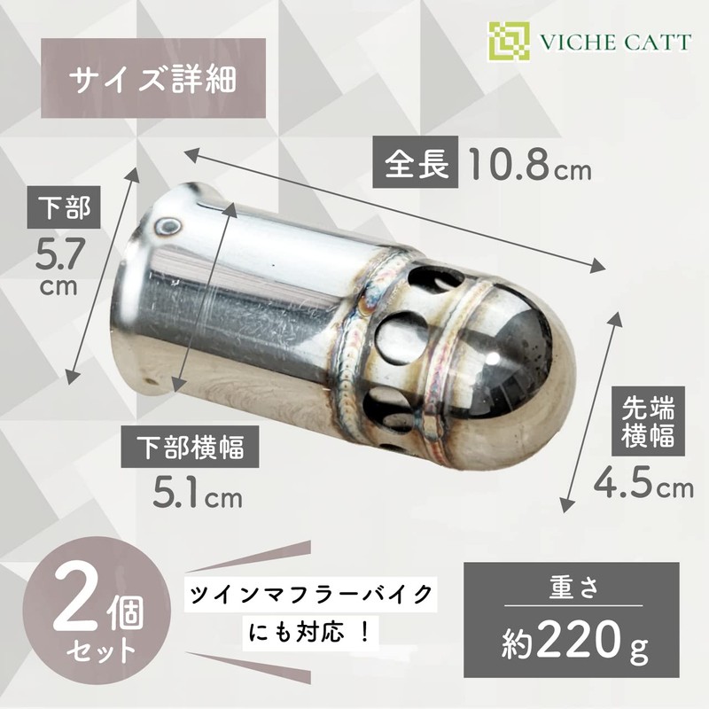 Bike Silencer, Motorcycle Muffler, Inner Silencer, Exhaust, Volume Adjustment, General