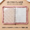 Sticker Pad A6 Binder Refill, 6 Holes, Removable, Zipper, Transparent,