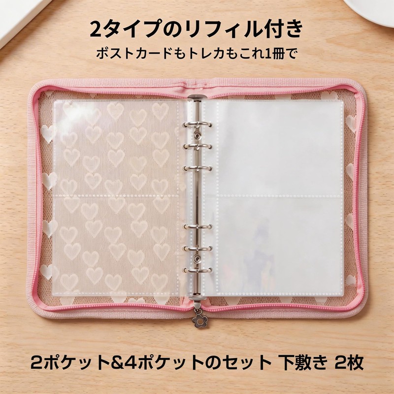 Sticker Pad A6 Binder Refill, 6 Holes, Removable, Zipper, Transparent,