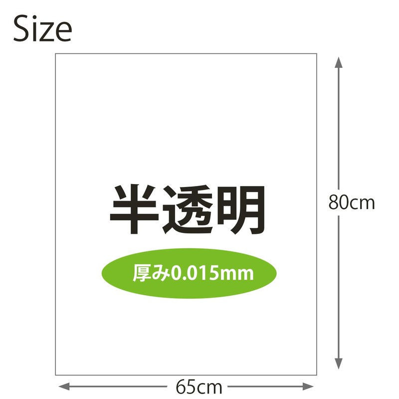 Poly Bag 45l Translucent 0.015 mm Thick 50 Piece Thin Yet Durable