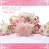LOZIZI Bobo Ball Bouquet, Soap Flower Bouquet, Artificial Flowers, Non-Withering,