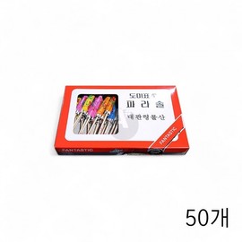 Domipyo Parasol Umbrella Toothpick 1 Carton (40 Pieces) fruit decoration 2ea