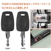 [TSA007カギ+TSA002カギ 2本セット] TSA007 鍵 TSA002 キー TSAロックキー トラベルバッグ鍵 キーリング付き 荷物スーツケース鍵
