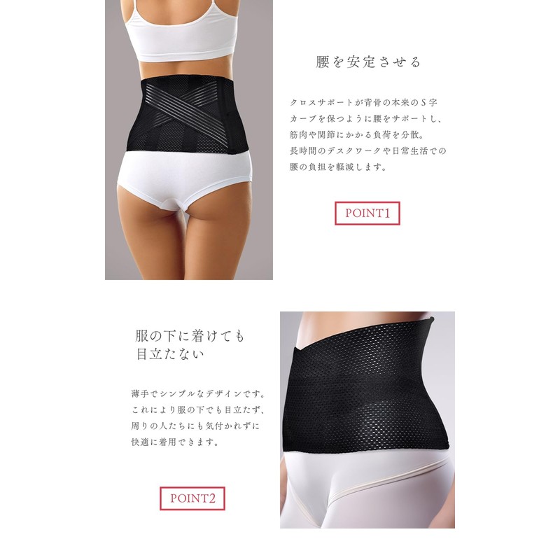 Dr.Medina (ドクターメディナ) 腰サポーター コルセット 女性用 腰 サポーター 女性 レディース 腰ベルト