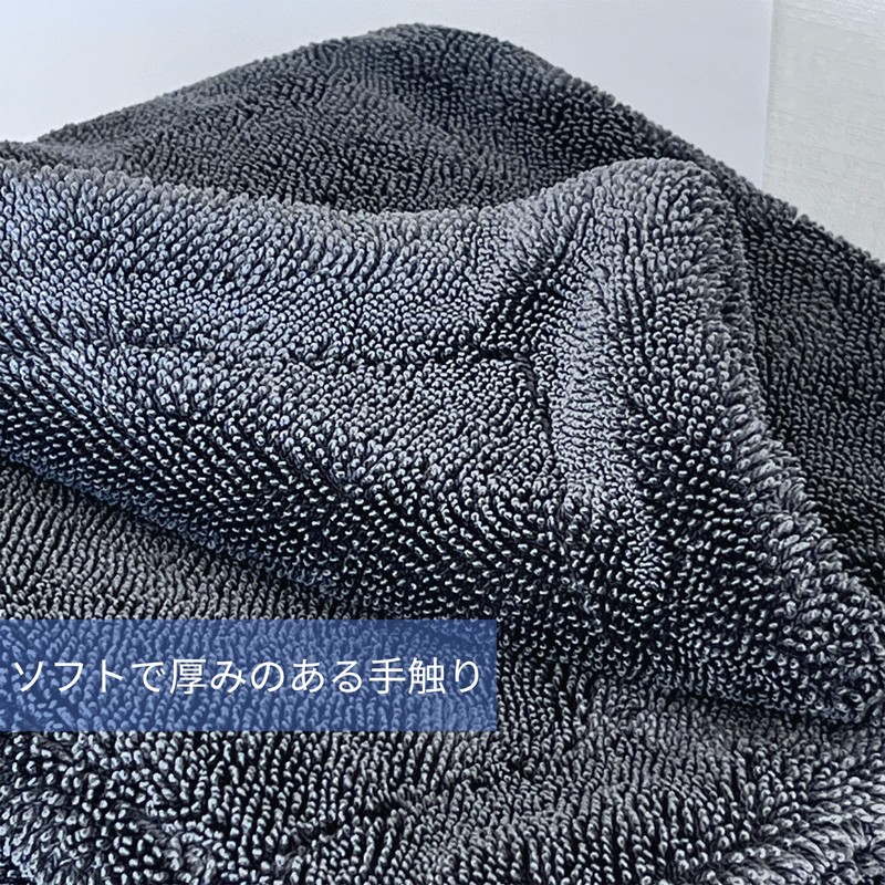 SHSCLY Microfiber Car Wash Towel, Super Absorbent Dryer Cloth, Double