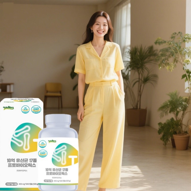 Bifidobacterium Rhamnose Rhamnose Acid Lactobacillus Effectiveness Sensitive Hanjang Longum Lactobacillus