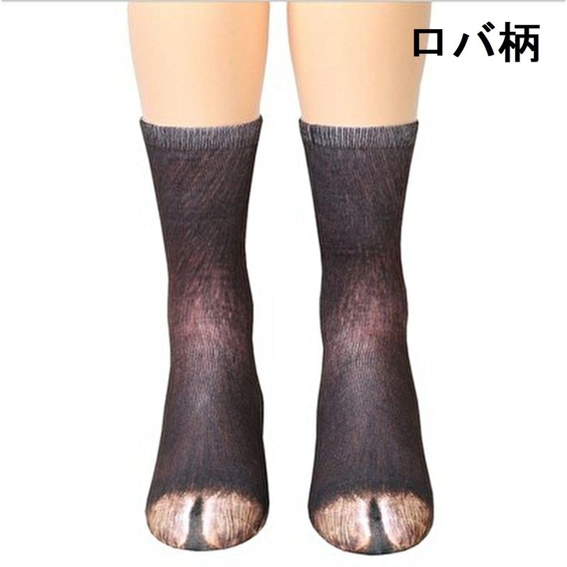 Pupule holomua Women's Socks, Cats, Animals, Foot, Funny, Ankle, High