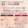 Maquillage Dramatic Cover Jelly BB Light Beige Light BEIGE Unscented