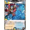 Duel Masters Lucifer (Rare) Ssangyu Senki (DM23-RP1) | Duema Light/Water Civilization Black Treasure