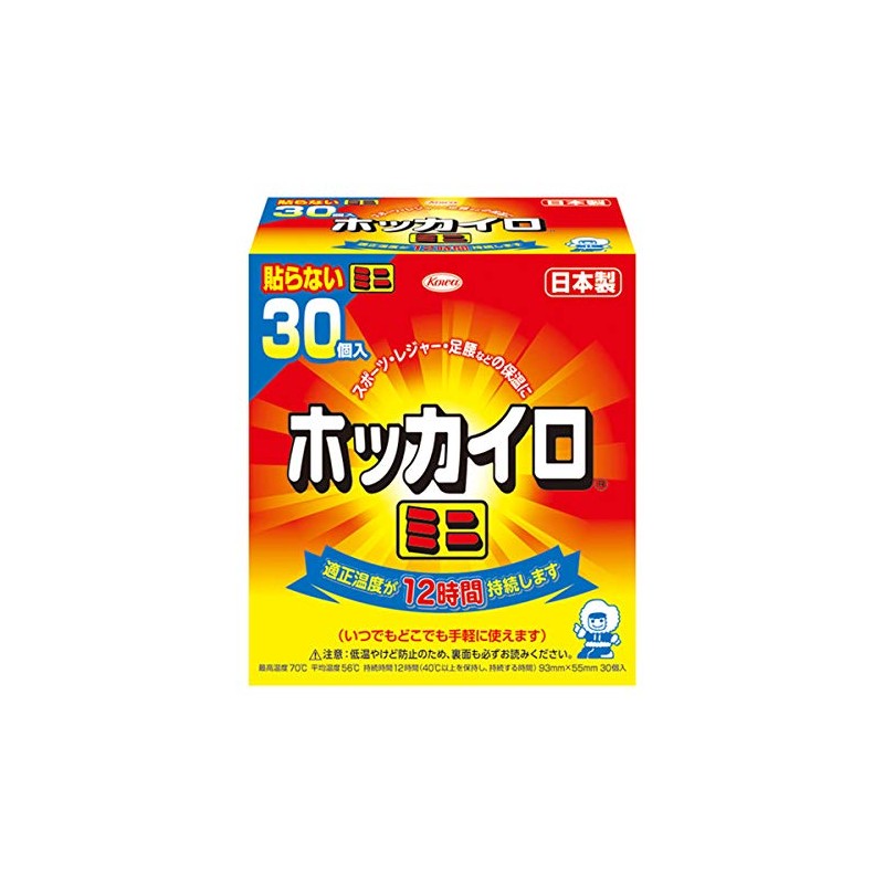 Hokkairo Non-Stick Mini, Pack of 30