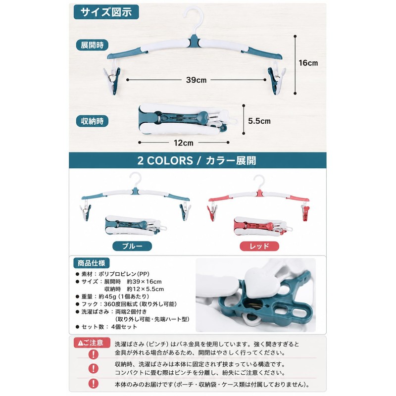 Fogman Folding Hanger Portable Hanger for Travel, Business Trips, Camping