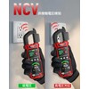 KAIWEETS Clamp Meter, 6000 Count, Smart Digital Multimeter, High Precision,