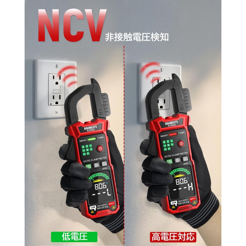 KAIWEETS Clamp Meter, 6000 Count, Smart Digital Multimeter, High Precision,
