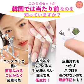 CLOGRATIA Contacts Installation Equipment, Soft Contact, Removing Equipment, Removing Equipment, Color Control Inserting Fixture, Safe for Nail People, Color Control, 3-Piece Set, Portable, Clean,
