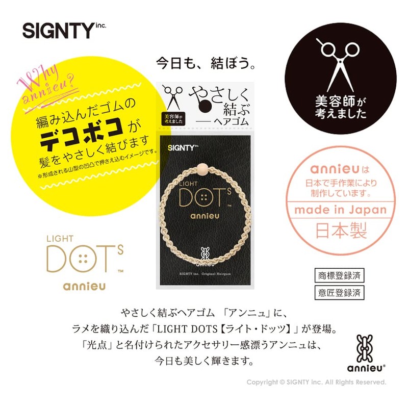 LIGHT DOTS annieu Hair Rubber Light Dots Annu 3 Piece