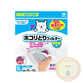 Ventilation Fan Filter Dust Filter 5.9 inches (15 cm), 6 Pieces, Set of 2, Toyo Aluminum Dust Traper, felvita with Deadline Management Seal (2 Pieces)