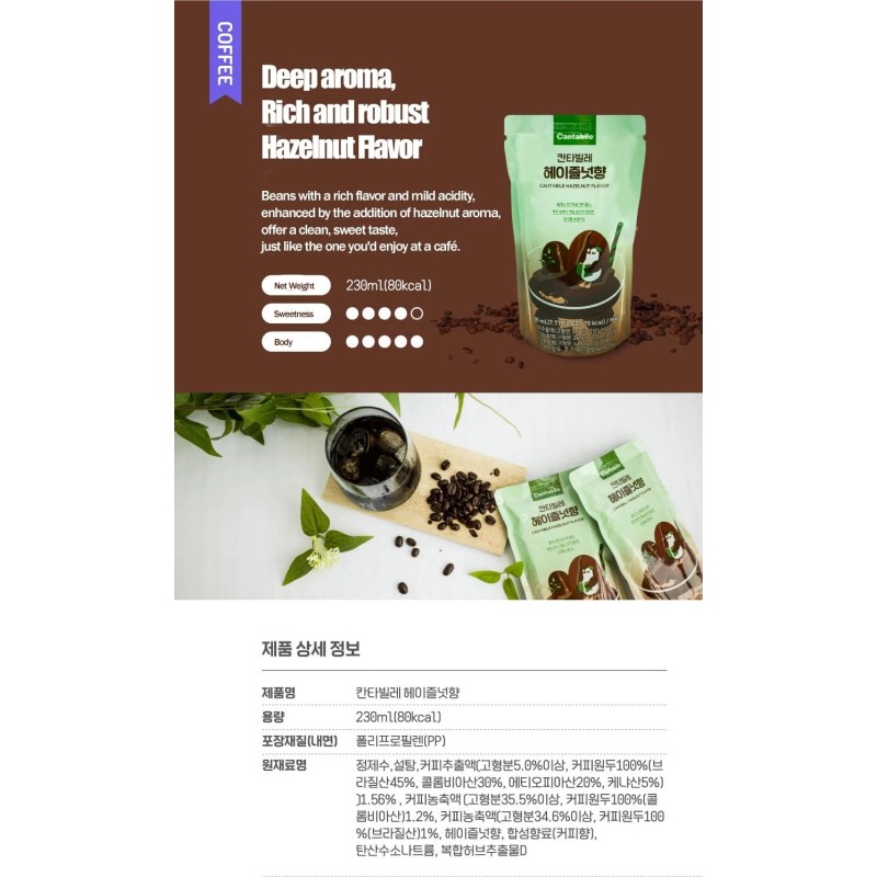 Generic Cantabile Korean Drink Pouch Combo Set of 12