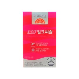 Goryeo Eundan Korea Eundan Pure Milk Thistle 60 tablets / 고려은단 퓨어 밀크씨슬 60정