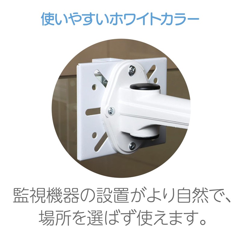 HAPPY SUGAR Security Camera, Surveillance Camera, Outdoor, Mounting, Hardware, Camera