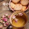 HANFANGLING Herbal Tea, Mint Tea, Rose Mint Tea, Women-Friendly, Refreshing,