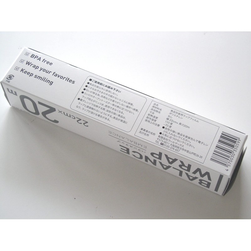 Wilmax Balance Balance Wrap, 8.7 x 65.6 ft (22 x