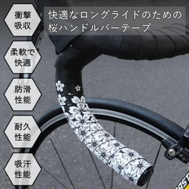 COZENTA Bicycle Bar Tape Drop Handle Road Bike with End Plug Left and Right Set Cherry Blossom (Black/Pink)