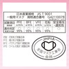 Super 3D Mask, Standard, Small, 30 Pieces (Compatible with PM2.5,