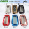 MKMC Smart Key Case, TPU Material, Toyota Car, New Voxy