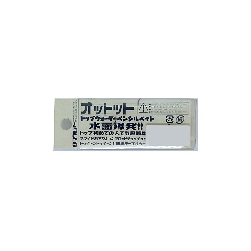 ROB LURE Pencil Bait Otto 42mm 0.08 oz (2.3 g)
