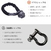 Soft Shackle Synthetic Rope 12mm*56cm Max Capacity 17t Synthetic Fiber
