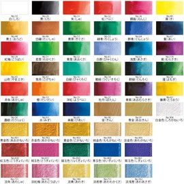 Kuretake MC21-90 KURETAKE GANSAI TAMBI PAN - Gold Watercolor Paint