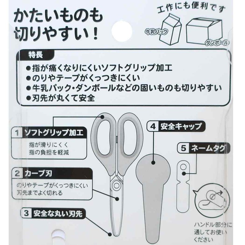 Kirby [Scissors] Curved Blade Scissors / COPY ABILITY