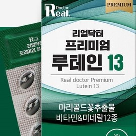 Happy Chill Premium Lutein 13 500mgx30 capsules KS / 행복칠 프리미엄 루테인13 500mgx30캡슐 KS