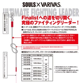 VARIVAS Ultimate Fighting Leader Shooting Model (Only for Navra Shooting), 24.6 ft (6 m) 200LB-#6