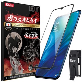 OPPO Reno A / R17 Neo Glass Film, 3D Full Protection (Black Edge) Oppo RenoA R17 Neo Glass Film, Approximately 3 Times Stronger, Chemical Tempered Glass, 10H Hardness, OVER's Glass Zamurai (Easy Clip Included) [3rd Generation Glass Film]