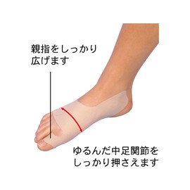 Toe Plays huttoban Feet Set of 6, One Size, Beige