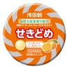 【指定第2類医薬品】浅田飴せきどめ 36錠