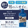 rusi-do Medicated heasukarupukondyisyona- tumekae For G Quasi-drug Accessories