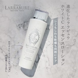 Larabuu White C Essence Lotion, 10.1 fl oz (300 ml), Vitamin C Derivative, APPS, Lipofullerene, Lactobacillus Hali, Wrinkles, Stains, Dullness, Transparency, Moisturizing, Penetration, Anti-dryness, Dermatology, Lotion Pack
