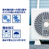 Wise SC-120 Protective Cover for Air Conditioner Outdoor Units, Large